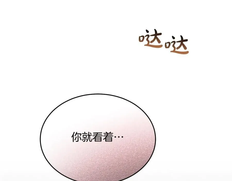 第107话 从家族中除名99
