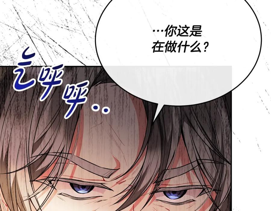 第64话 靠山165
