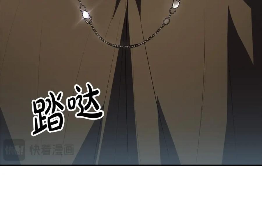 第58话 强迫出嫁？133