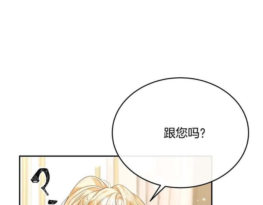 第50话 清理门户39