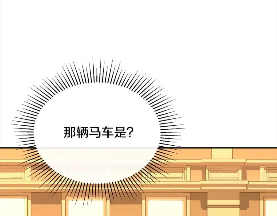 第88话 新人物登场217