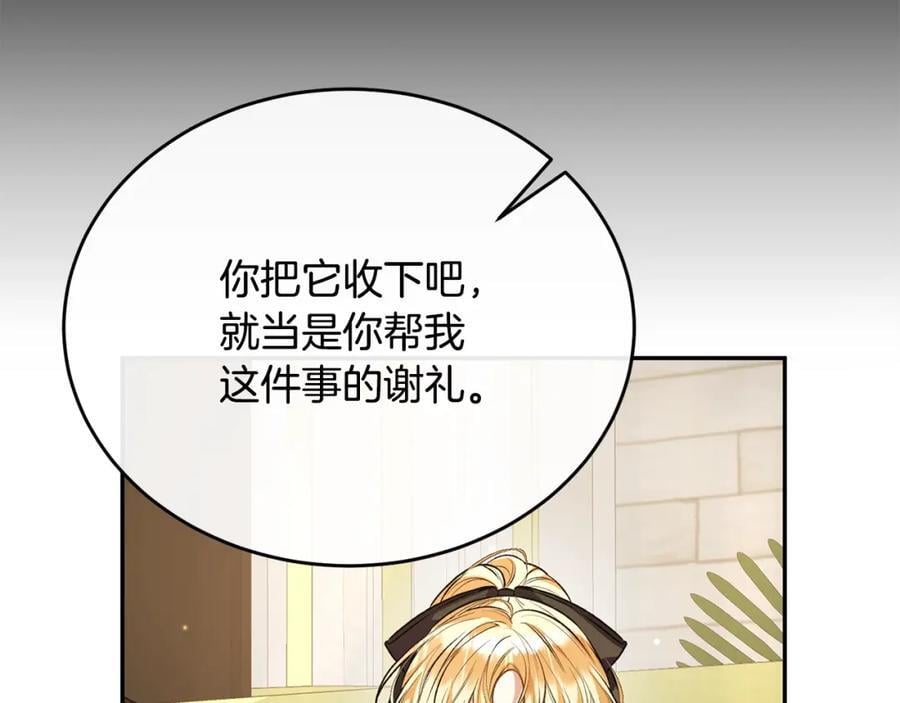 第63话 妹妹的好戏157