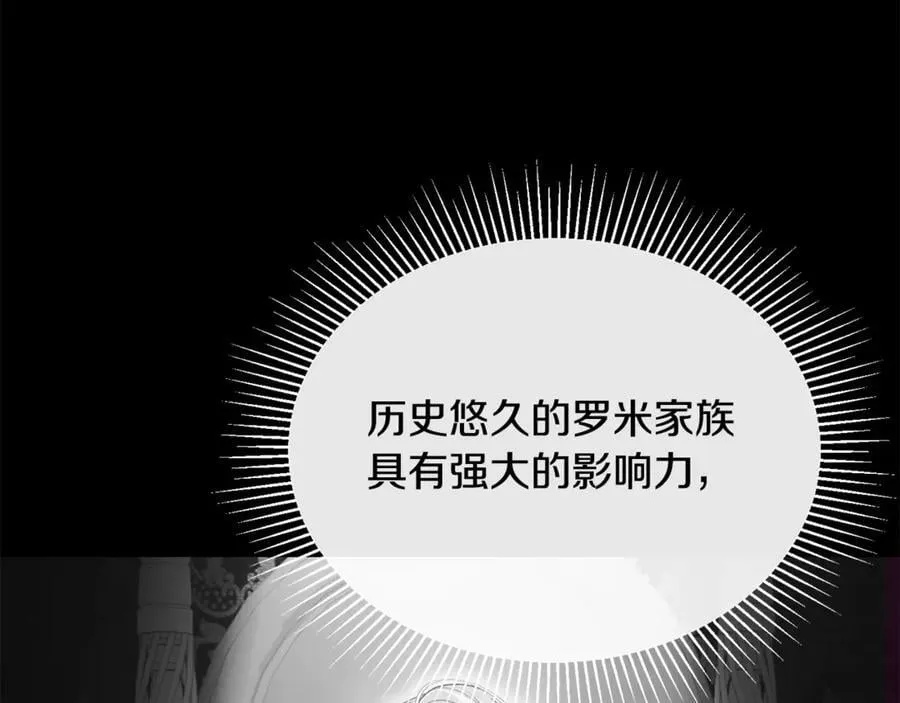 第110话 隐藏的秘密161