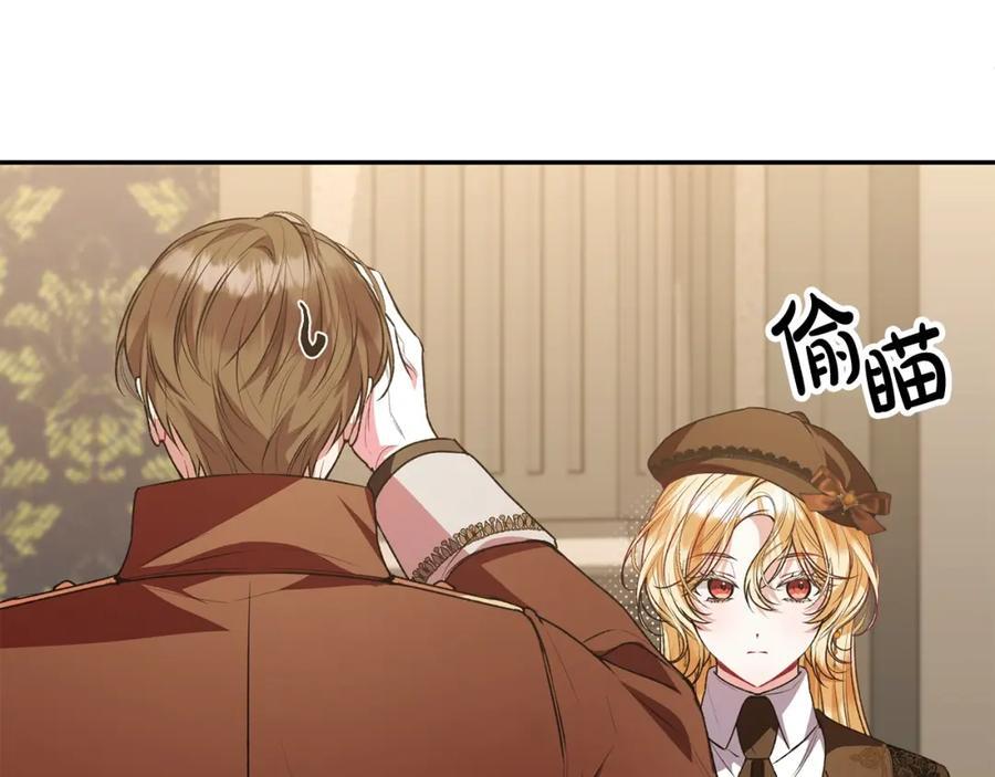 第55话 掌控全局138