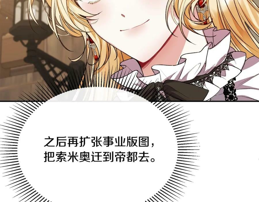 第45话 心有灵犀178