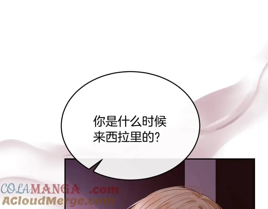 第101话 被骗了160