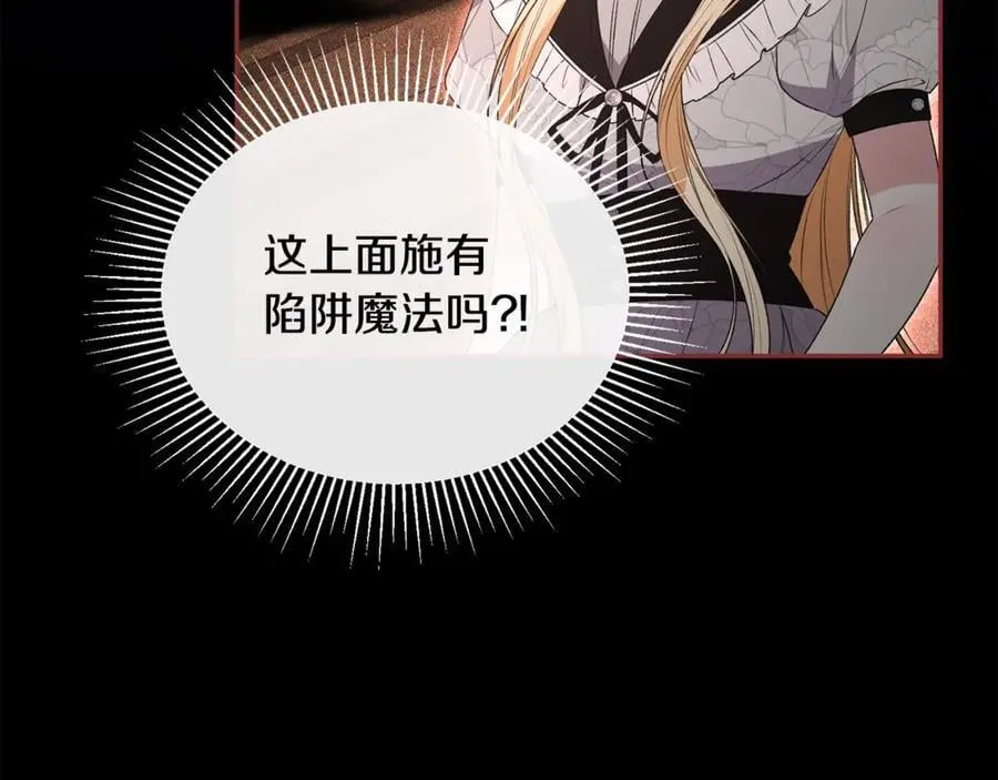 第110话 隐藏的秘密57