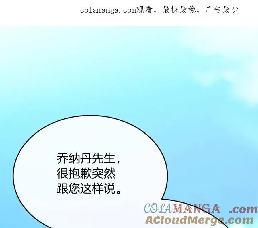 第99话 和重要的人规划未来0