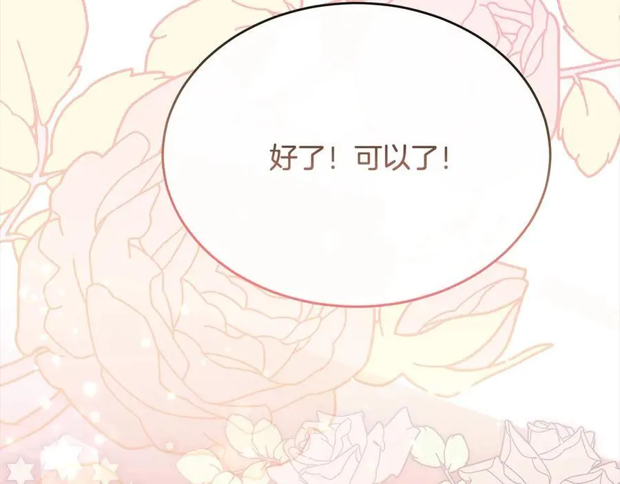 第91话 生日舞会61