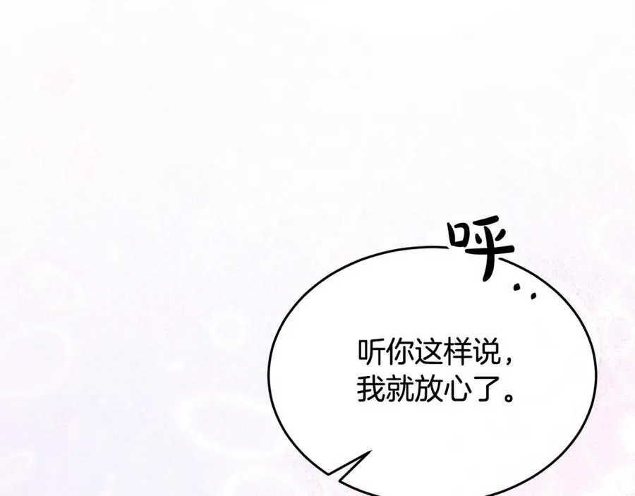 第94话 感谢遇到你169