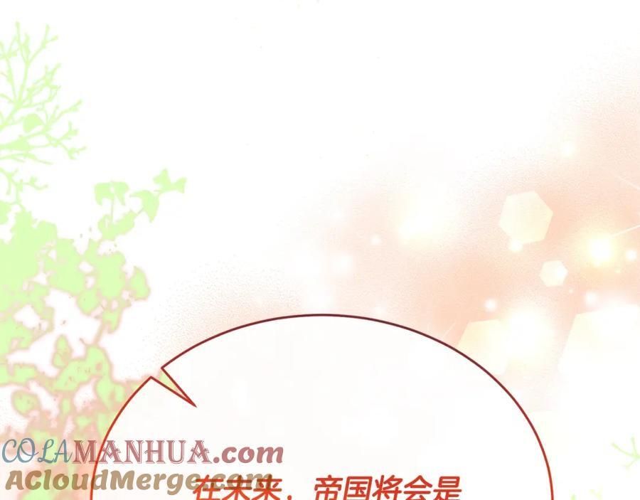第65话 无知的追求者28