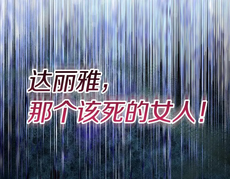 第109话 野心太大182