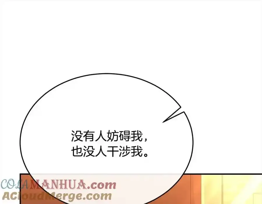 第75话 一同出发140