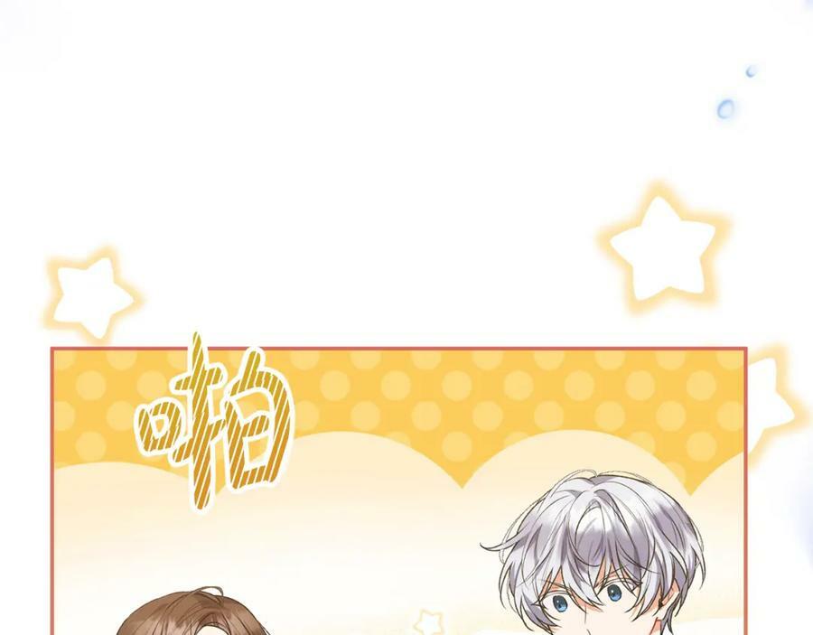 第51话 回帝都的理由38