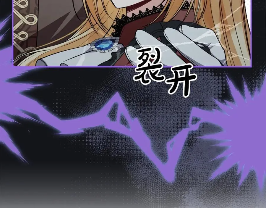第84话 公主抱159