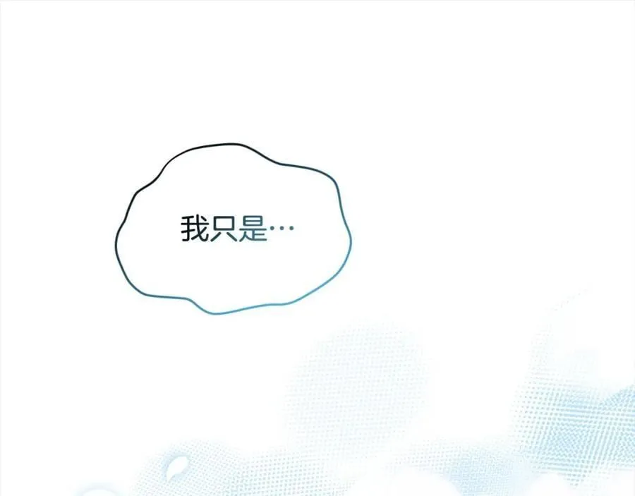 第80话 不是家人162
