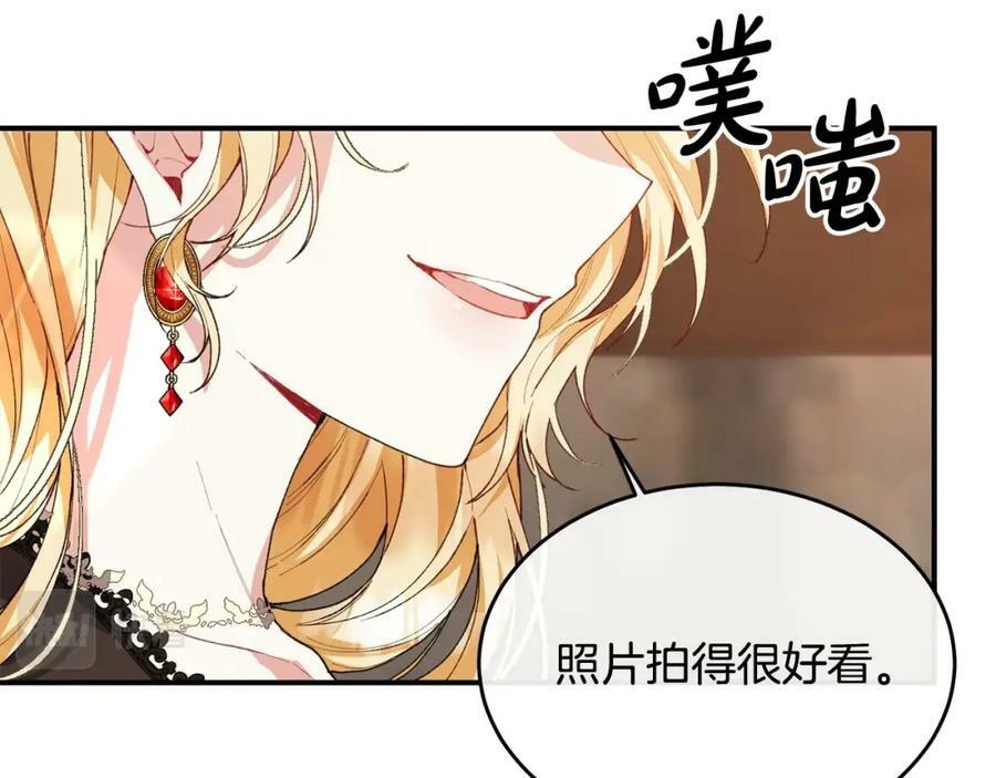 第38话 一举成名19