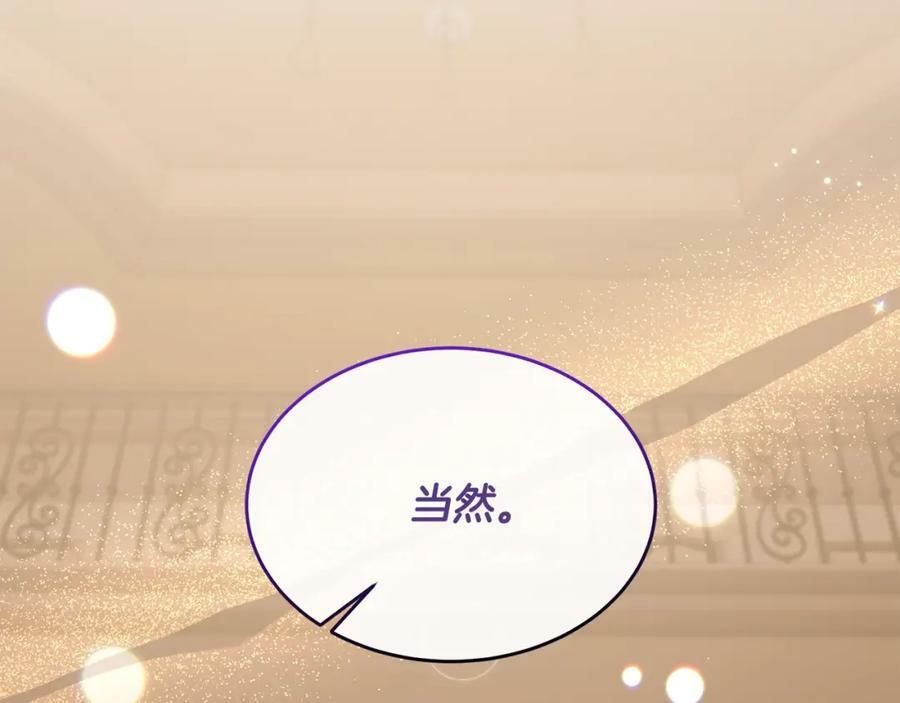 第41话 代价163