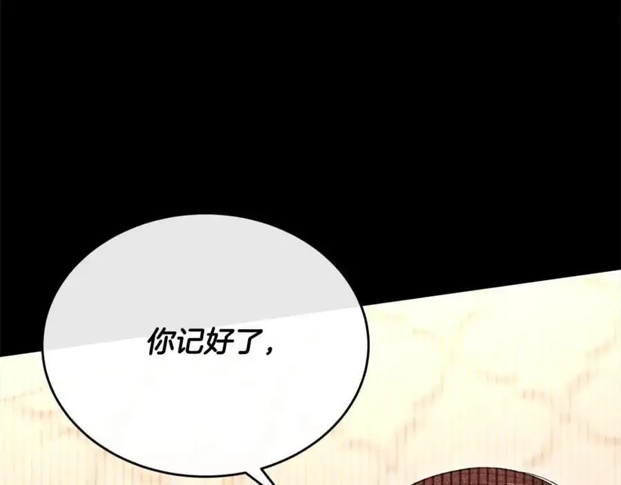 第71话 他是我的丈夫50