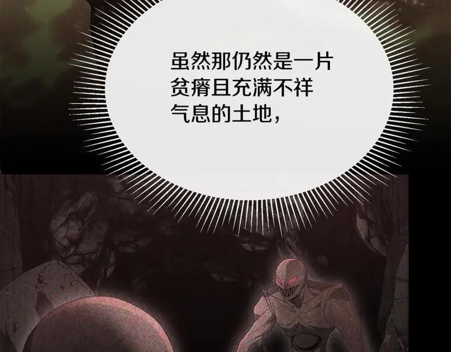 第二季完结话 彼此的依靠115