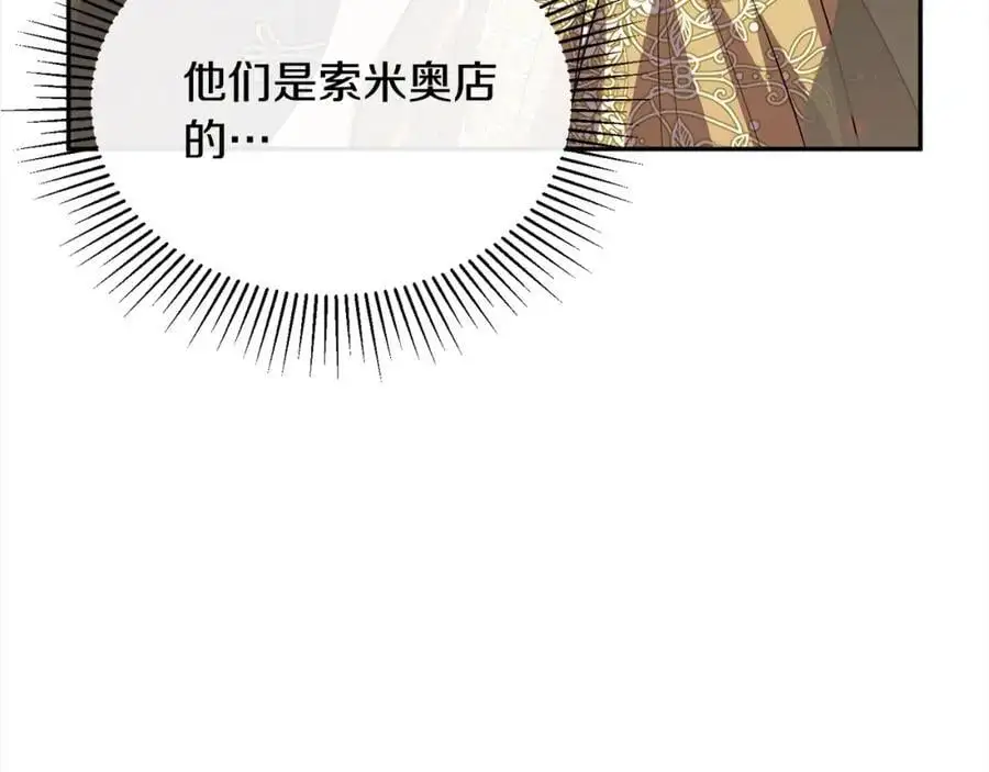 第76话 对不起118
