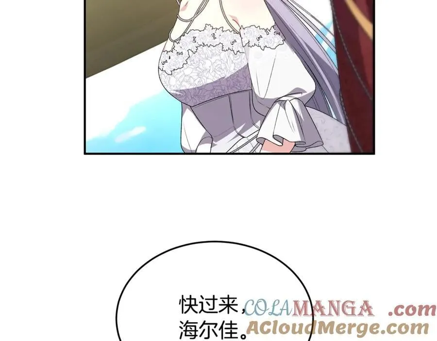 第111话 机会只有一次92