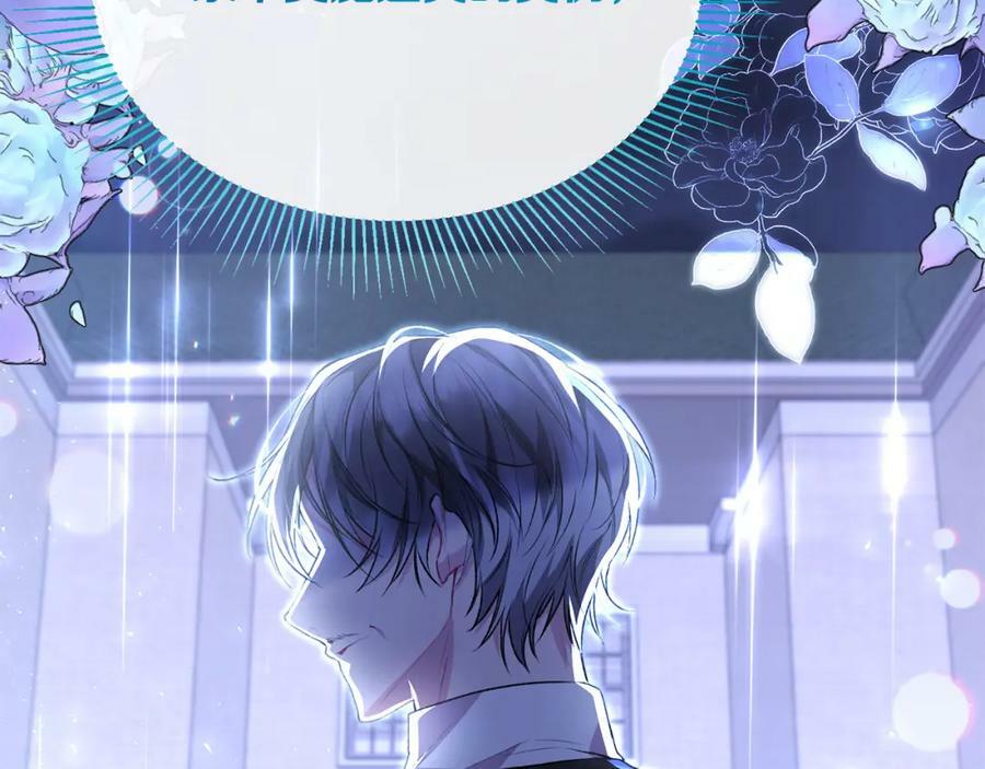 第53话 引蛇出洞123