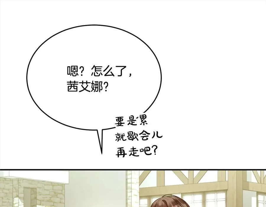 第88话 新人物登场157