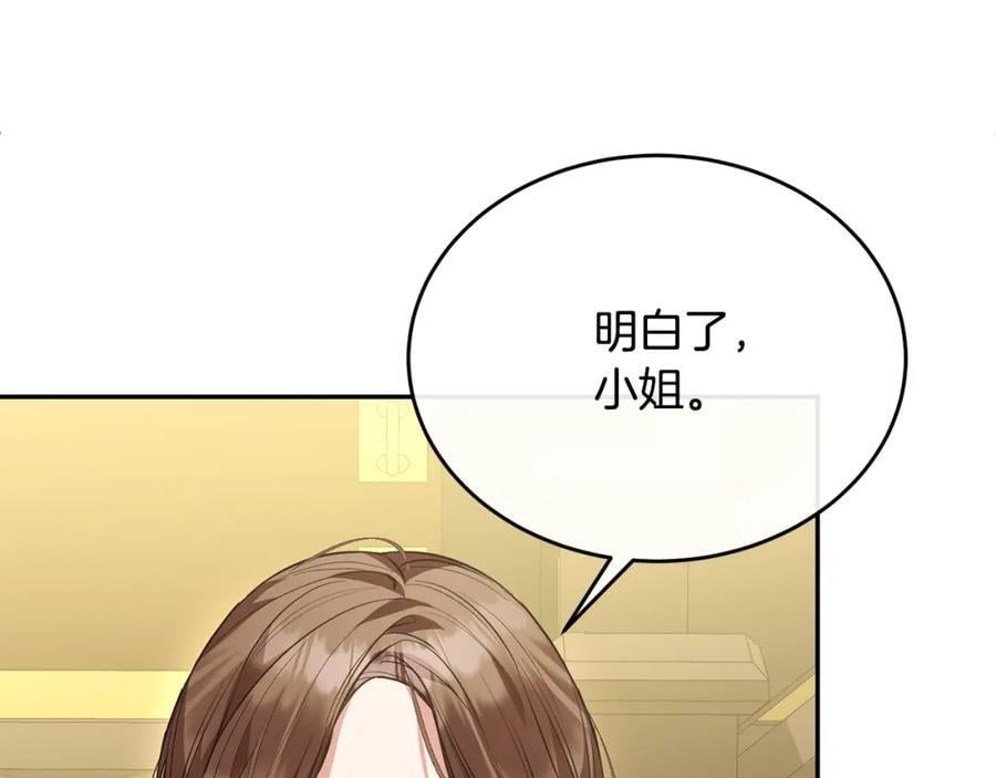第60话 我比他们更好！83