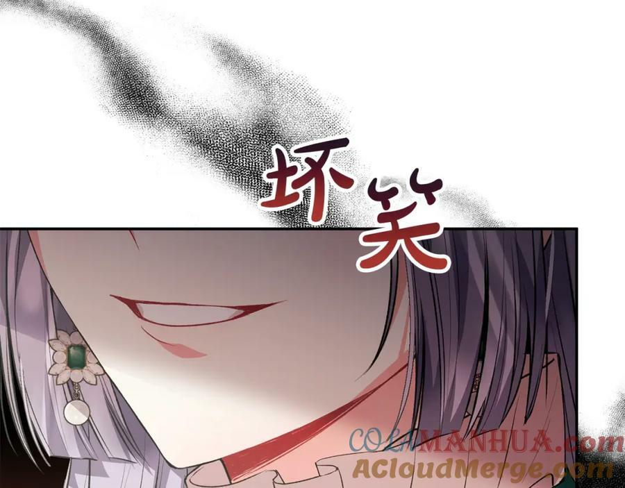 第54话 肤浅之人188