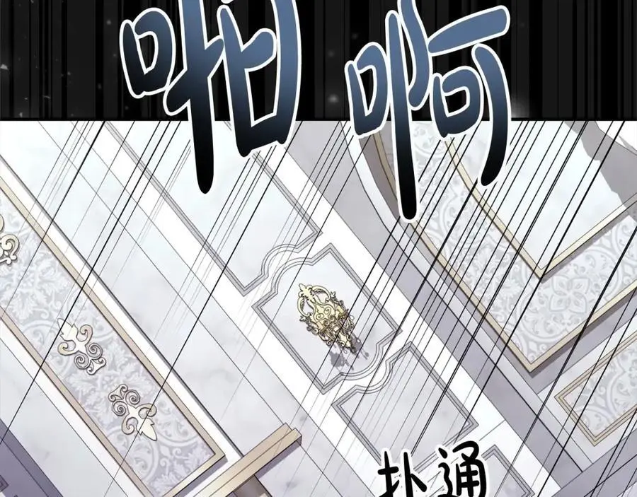第74话 他喜欢我155