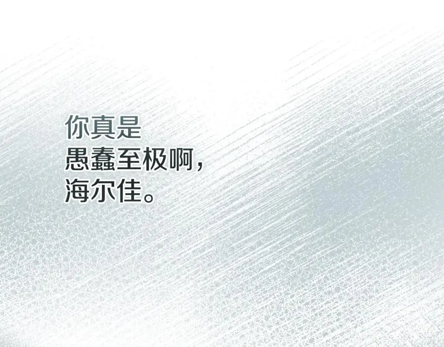 第105话 雨夜出走27