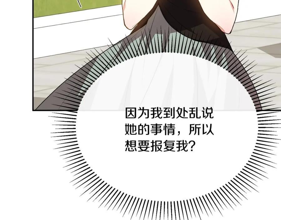 第63话 妹妹的好戏105