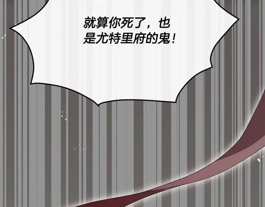 第82话 断绝关系157