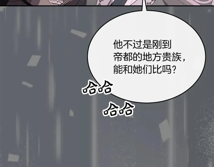 第101话 被骗了186