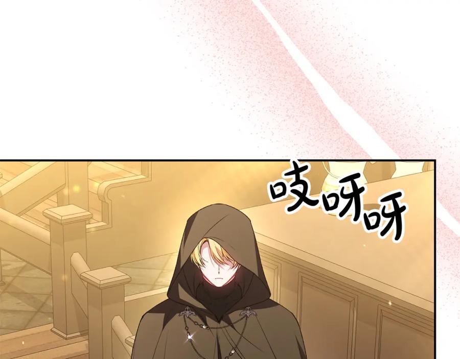 第58话 强迫出嫁？155