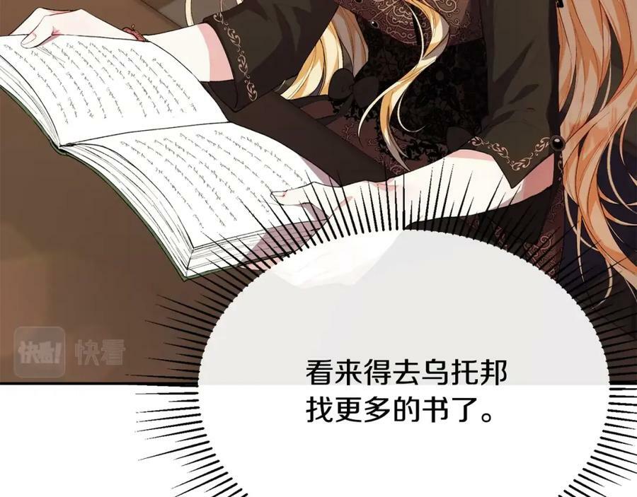 第35话 想要奖励吗？185