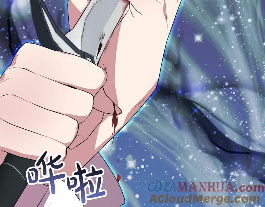 第41话 代价136