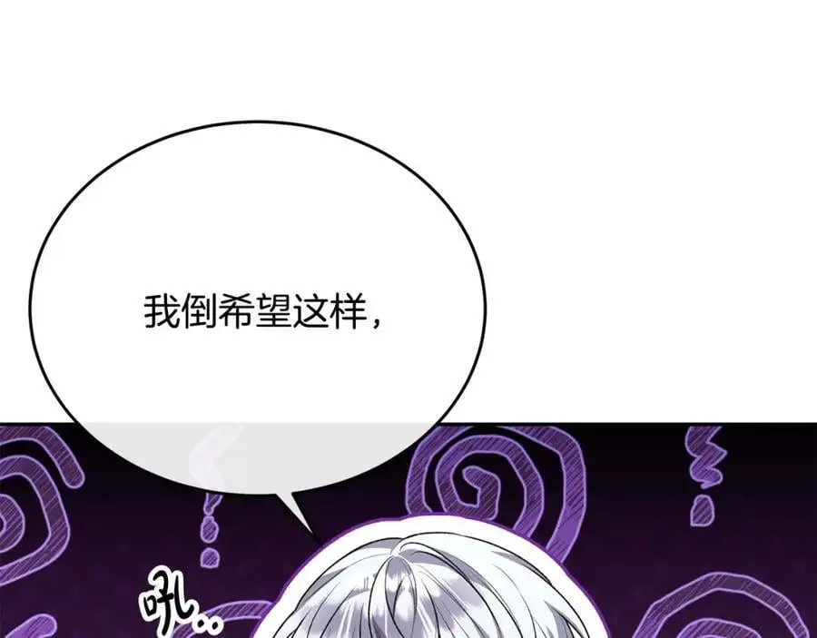 第66话 直言不讳158