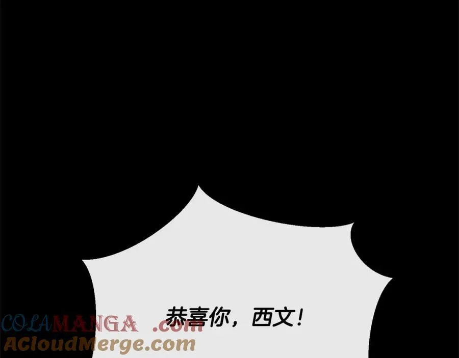 第87话 魔法师100