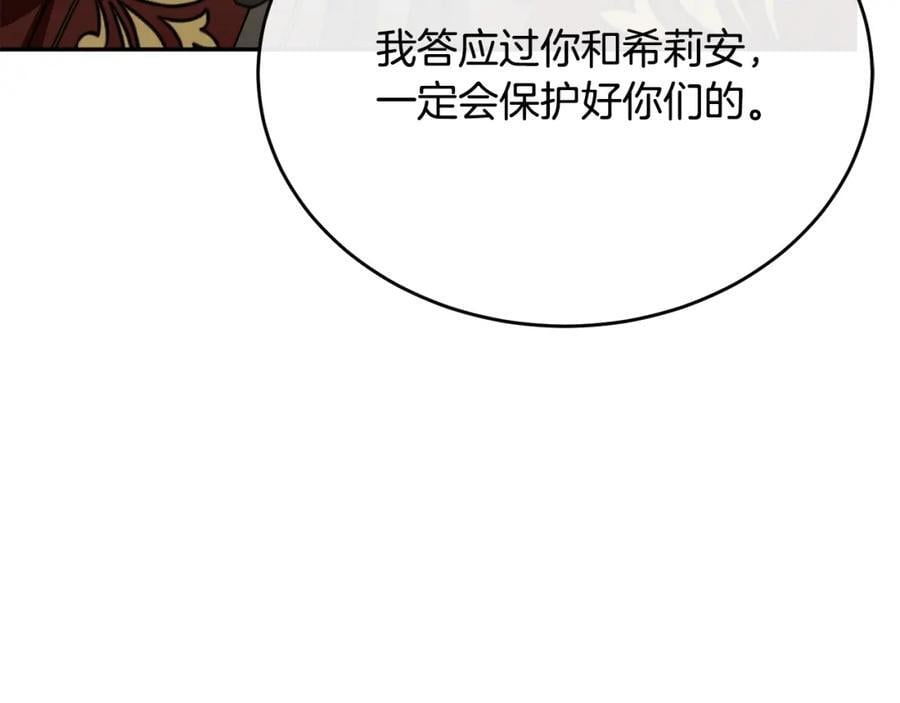 第65话 无知的追求者66