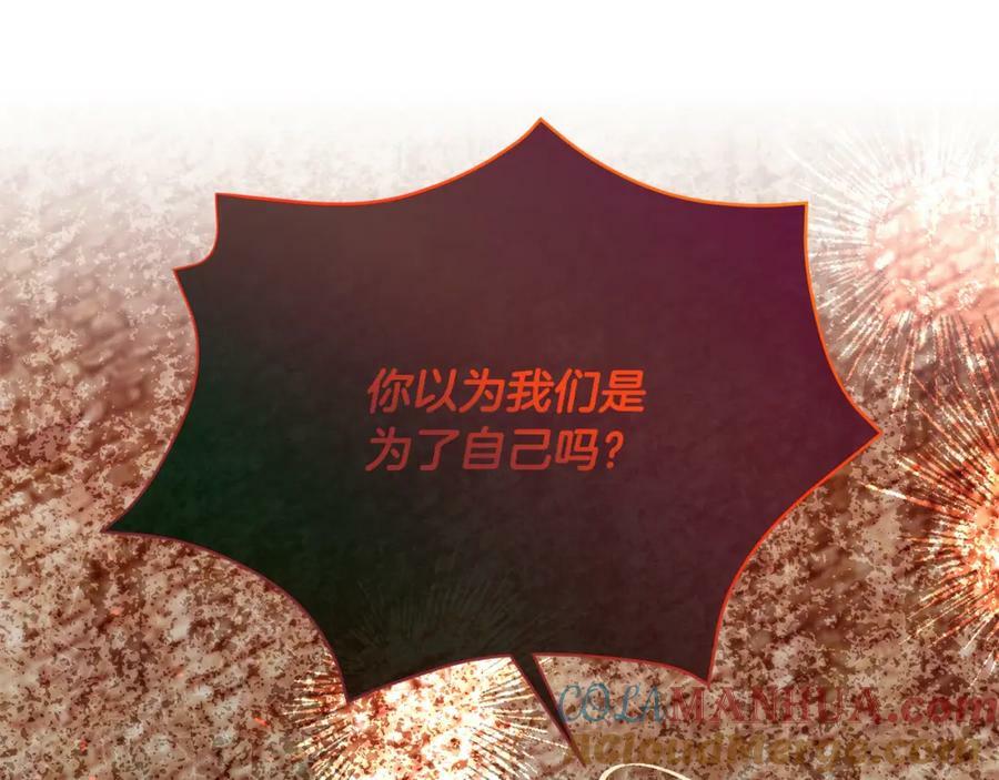 第52话 该负责的是谁？128