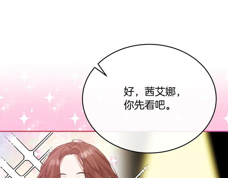 第51话 回帝都的理由43