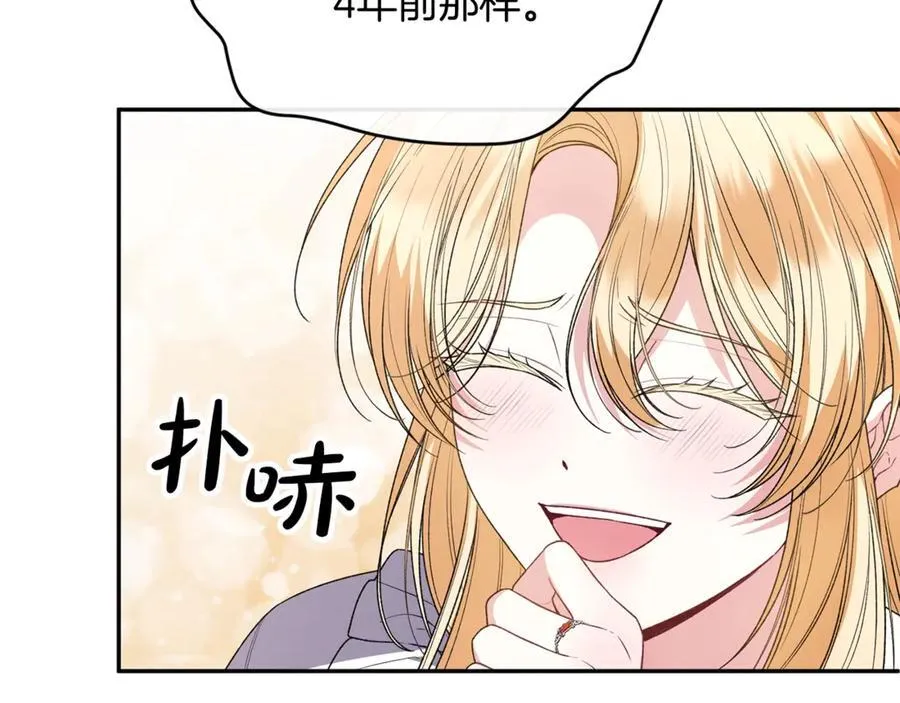 第106话 我不会抛弃你106