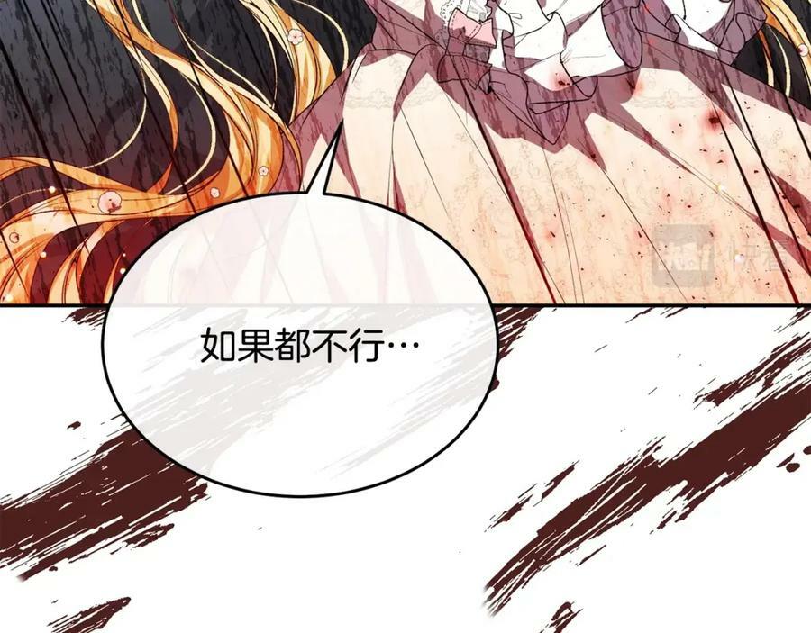 第41话 代价118