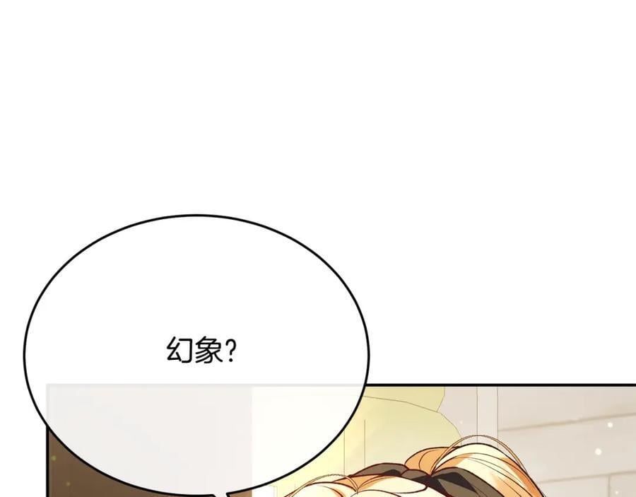 第63话 妹妹的好戏150