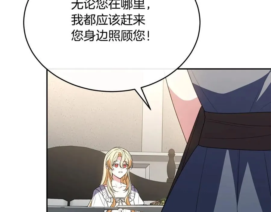 第106话 我不会抛弃你98