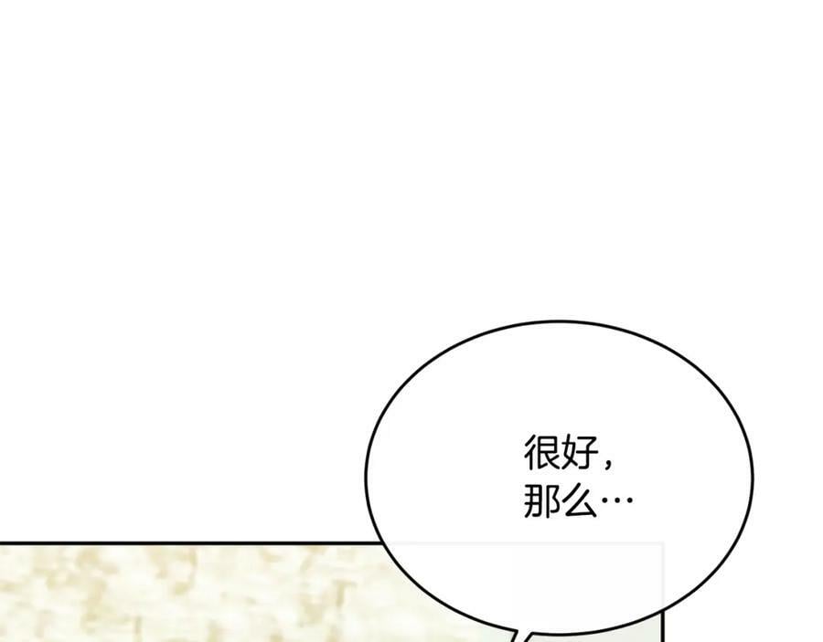 第46话 归家之路91