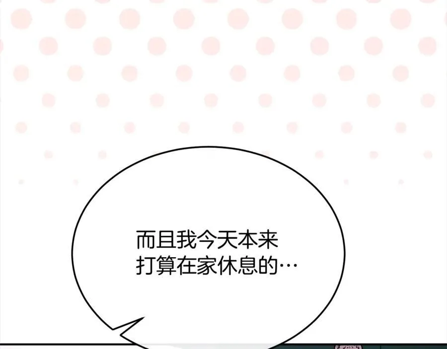 第85话 冒牌货49