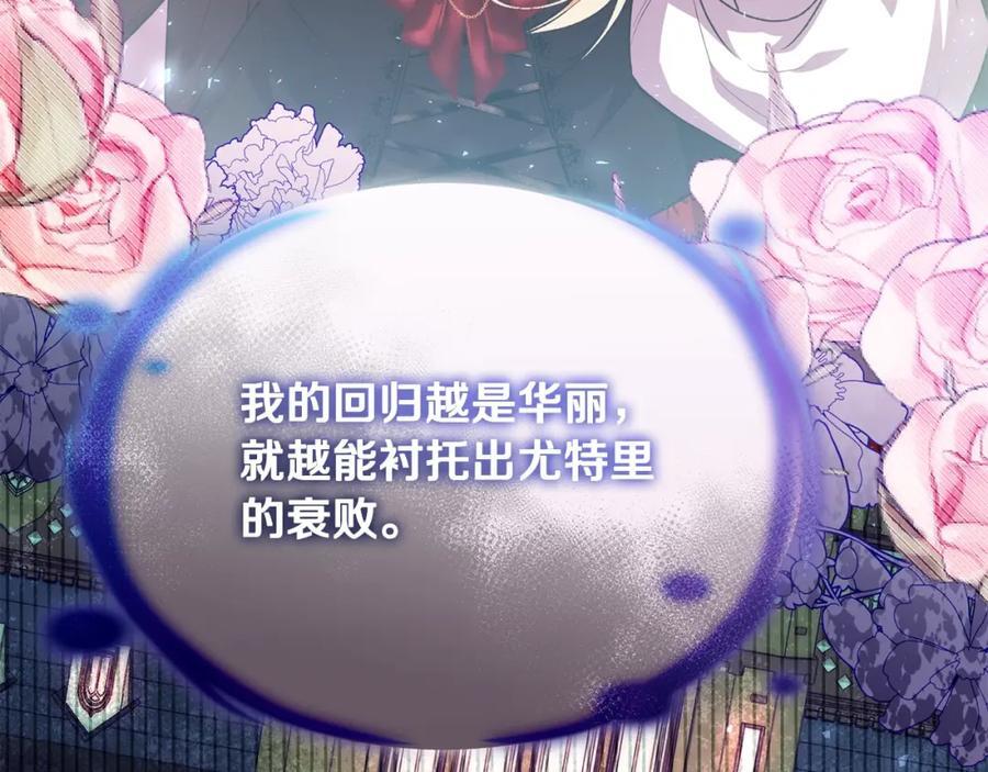 第55话 掌控全局111